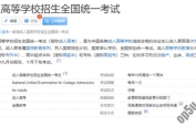 2022网络教育秋季暂停招生！网教可能退出学历提升历史舞台